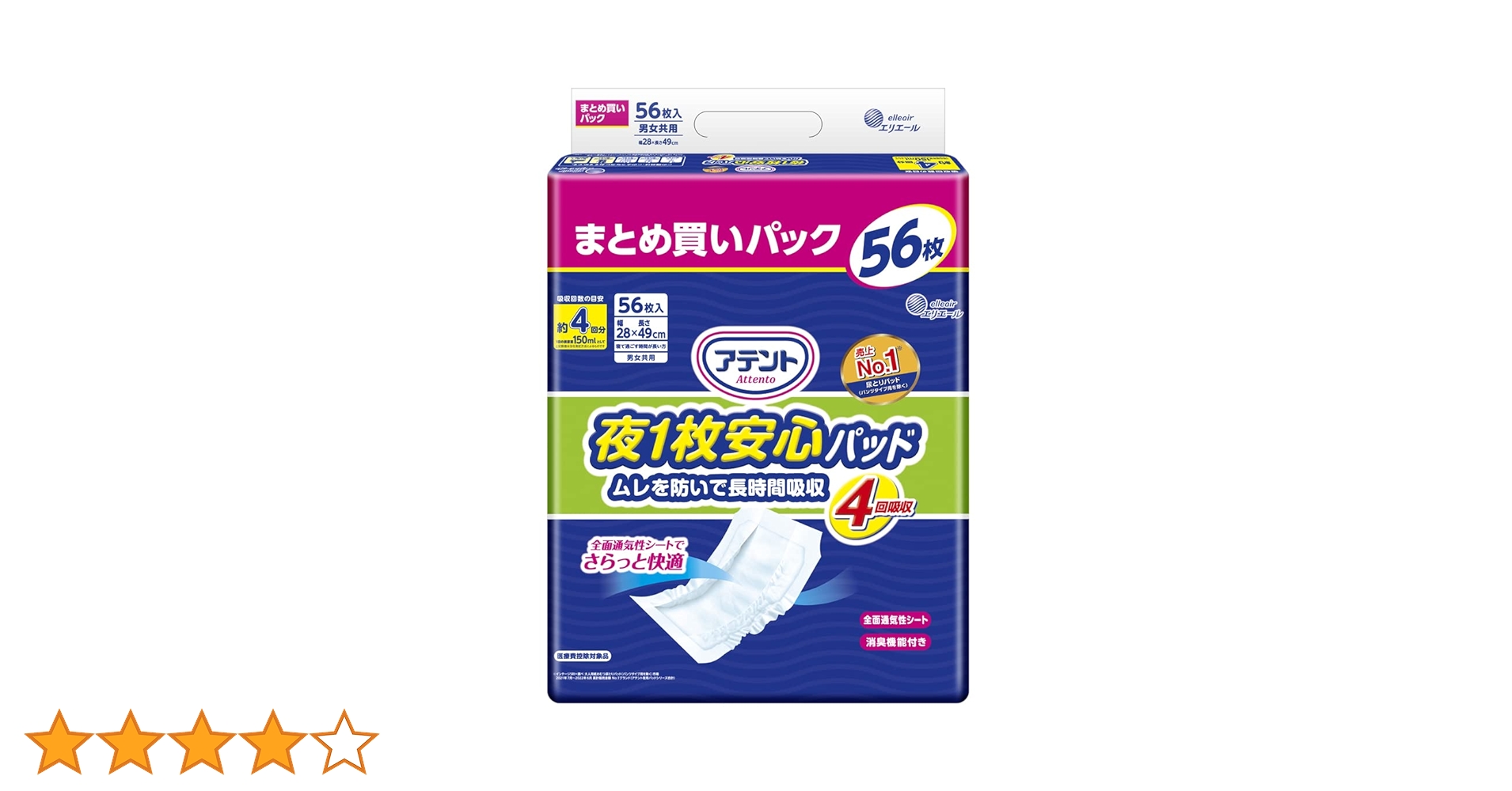 新品未使用　大容量　夜1枚安心パッド 9パックセット Amazon | アテント 夜1枚安心パッド 特に多い方でも朝まで